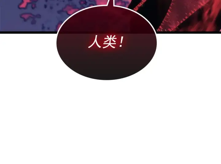漫画《我独自升级》第158话 四位君王第84张图