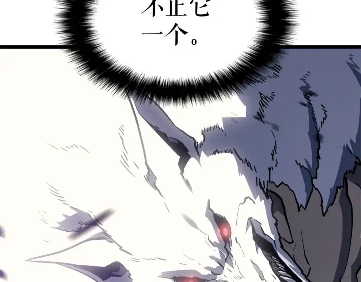 漫画《我独自升级》第158话 四位君王第91张图