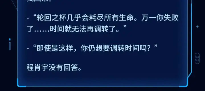 漫画《我独自升级》同名小说爆更完结！第7张图