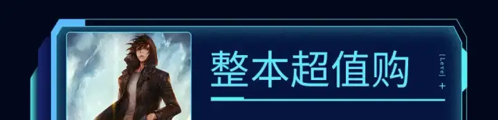 漫画《我独自升级》同名小说爆更完结！第8张图