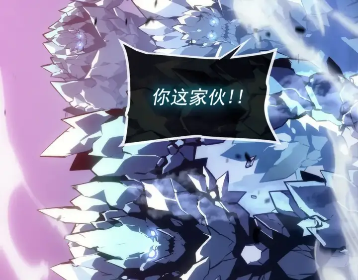 漫画《我独自升级》第159话 合围第10张图