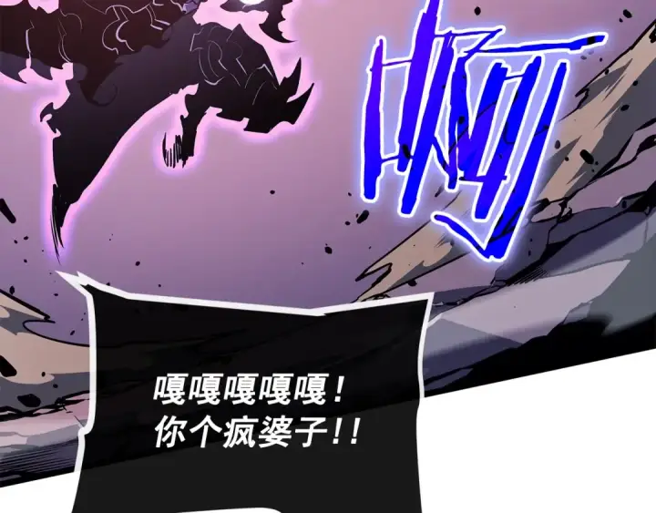 漫画《我独自升级》第159话 合围第108张图