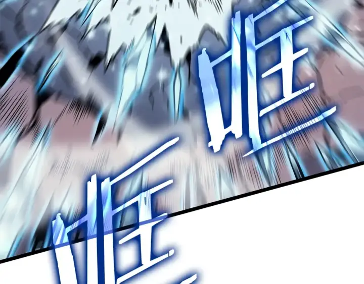 漫画《我独自升级》第159话 合围第143张图
