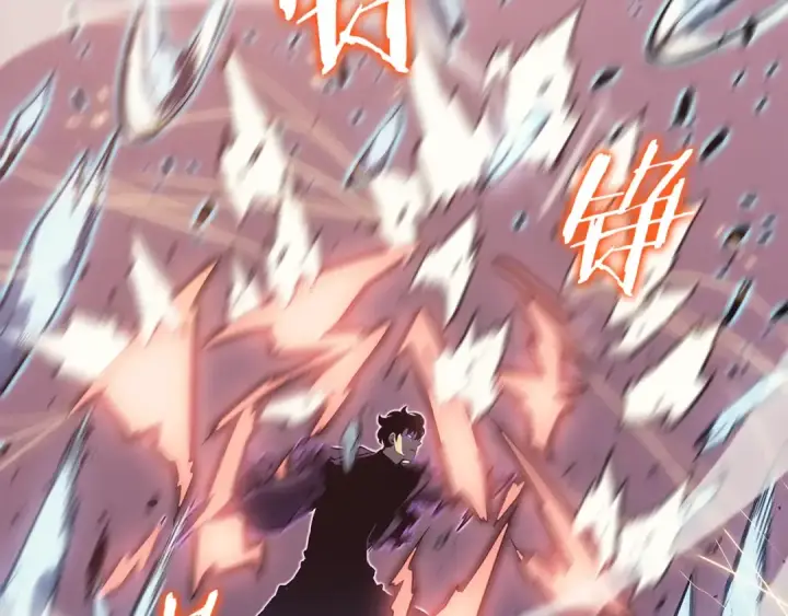 漫画《我独自升级》第159话 合围第145张图