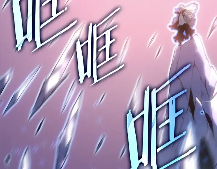 漫画《我独自升级》第159话 合围第150张图