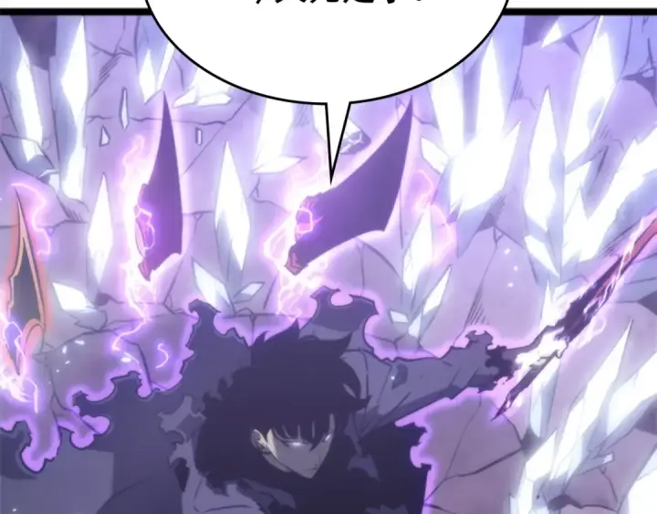 漫画《我独自升级》第159话 合围第156张图