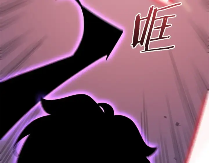 漫画《我独自升级》第159话 合围第169张图