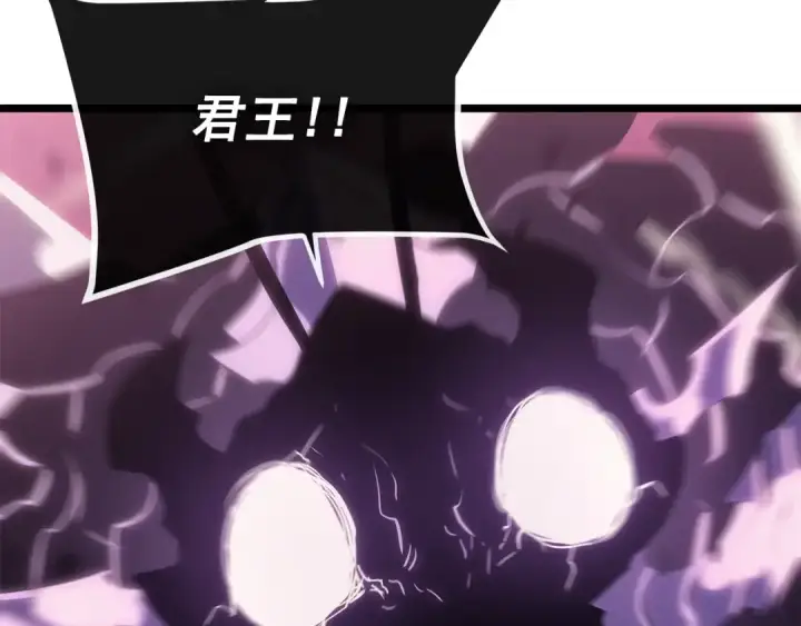 漫画《我独自升级》第159话 合围第188张图