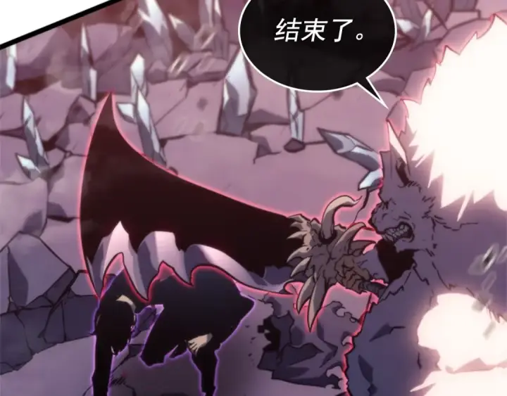 漫画《我独自升级》第159话 合围第198张图