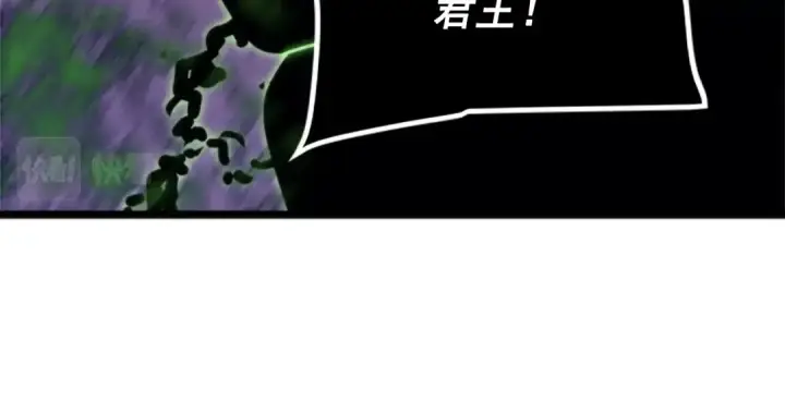 漫画《我独自升级》第159话 合围第203张图