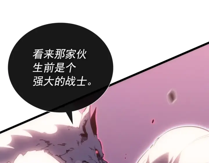 漫画《我独自升级》第159话 合围第212张图