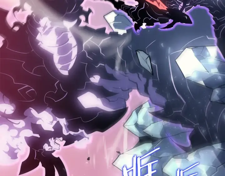 漫画《我独自升级》第159话 合围第219张图