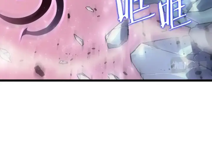 漫画《我独自升级》第159话 合围第220张图