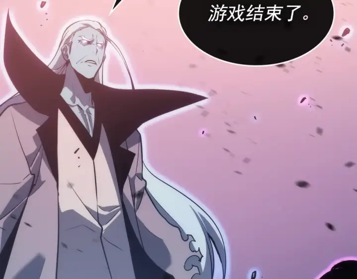 漫画《我独自升级》第159话 合围第222张图