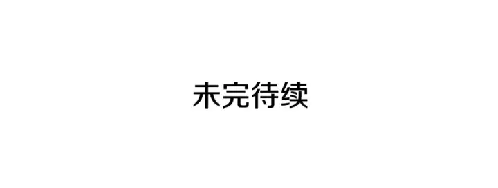漫画《我独自升级》第159话 合围第233张图