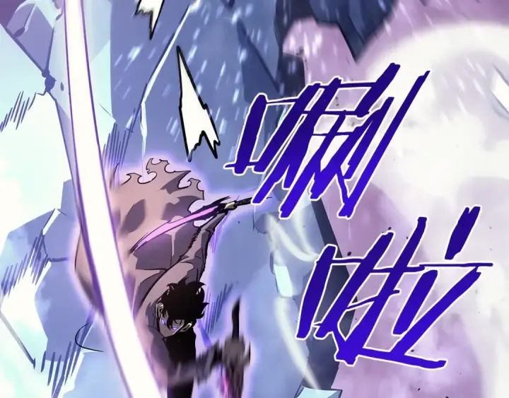 漫画《我独自升级》第159话 合围第30张图