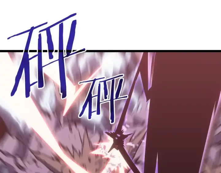 漫画《我独自升级》第159话 合围第53张图