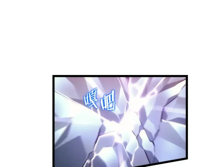 漫画《我独自升级》第159话 合围第82张图