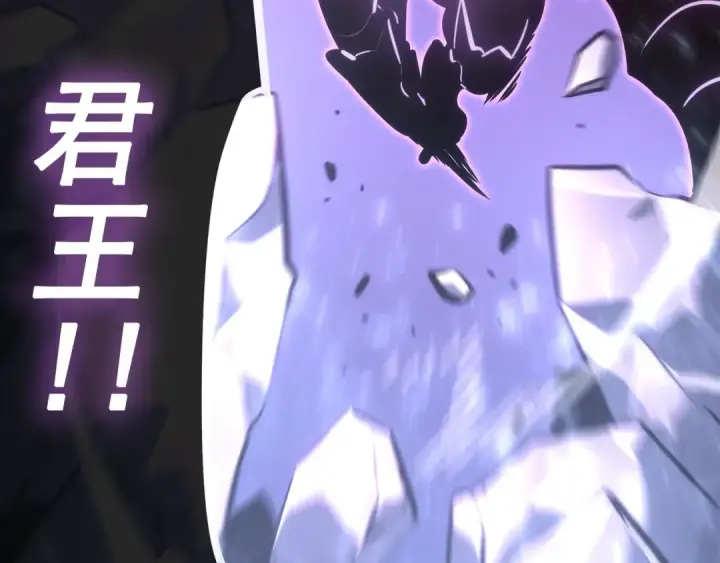 漫画《我独自升级》第159话 合围第89张图