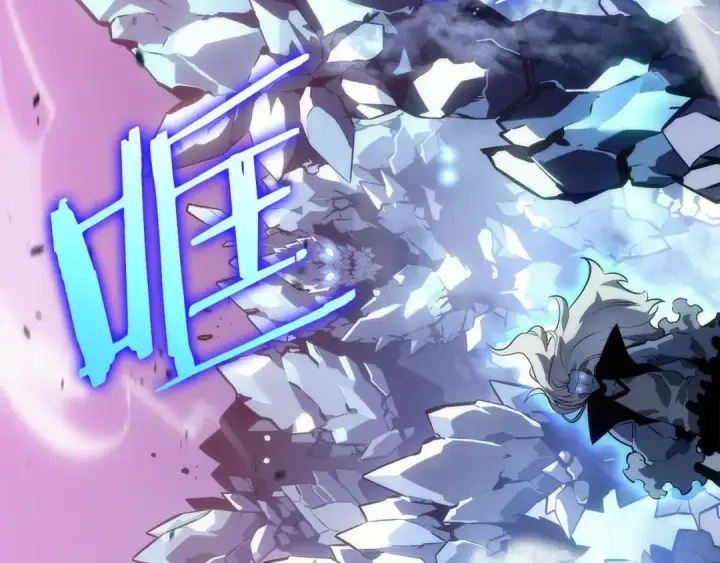 漫画《我独自升级》第159话 合围第9张图