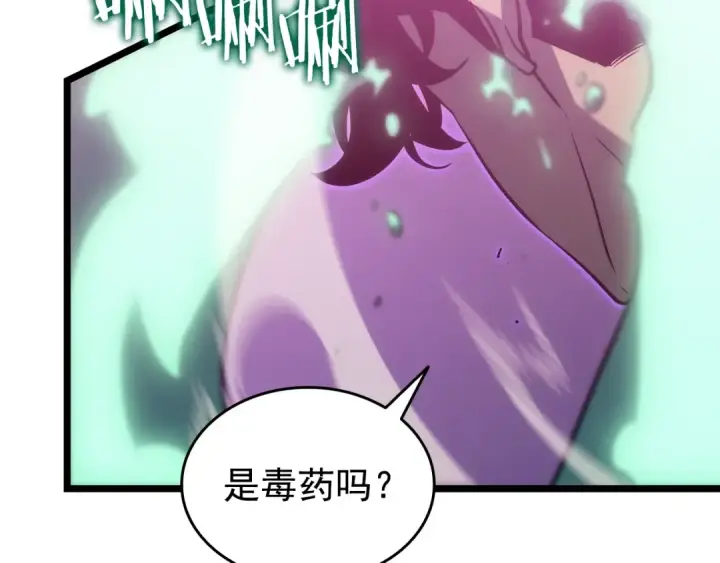 漫画《我独自升级》第160话 落幕第101张图