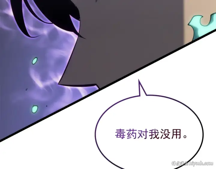 漫画《我独自升级》第160话 落幕第104张图
