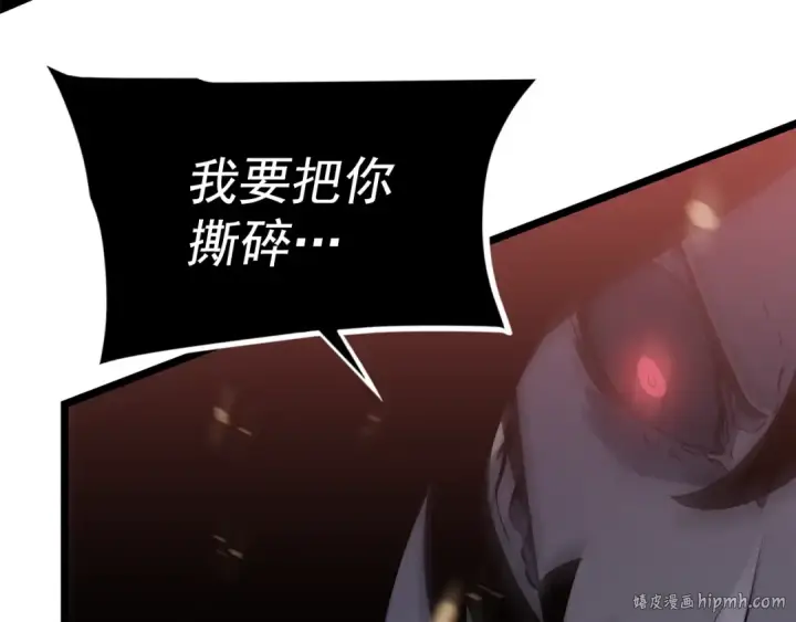 漫画《我独自升级》第160话 落幕第112张图