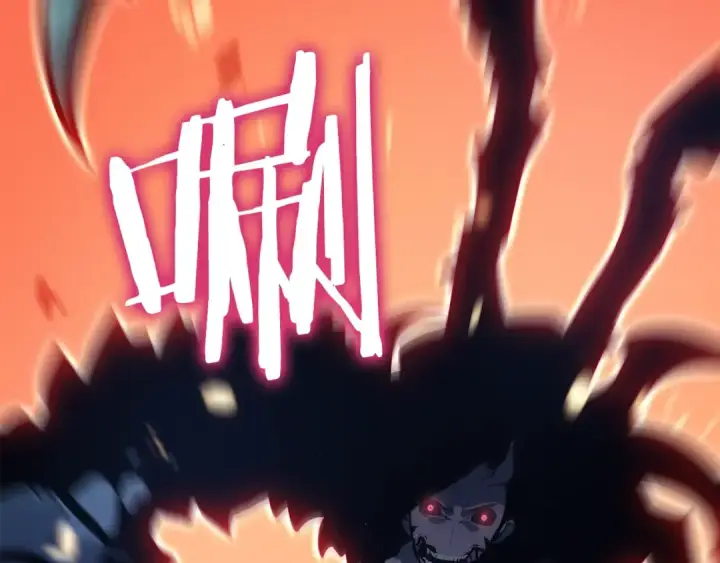 漫画《我独自升级》第160话 落幕第114张图