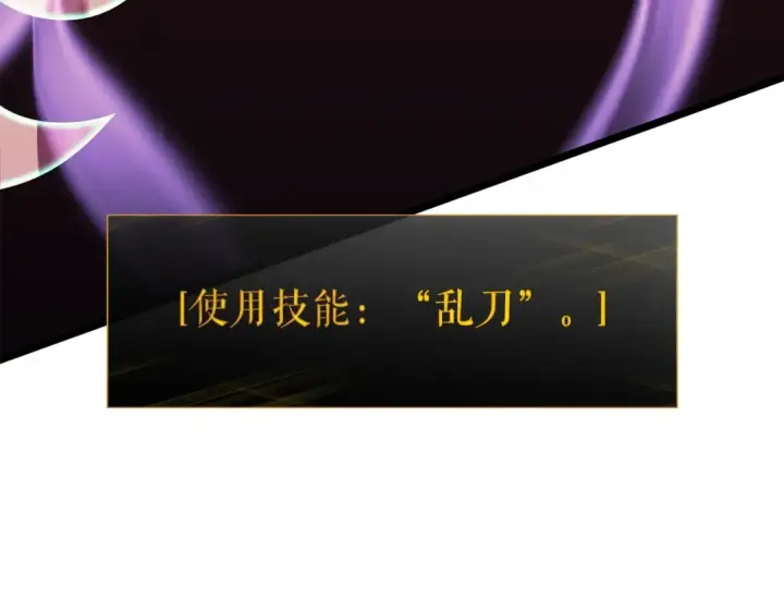 漫画《我独自升级》第160话 落幕第125张图