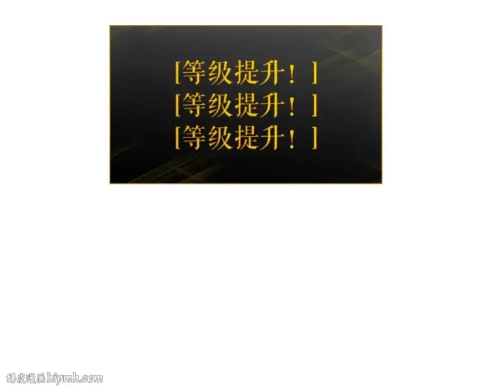 漫画《我独自升级》第160话 落幕第144张图