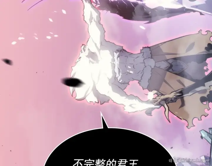 漫画《我独自升级》第160话 落幕第152张图