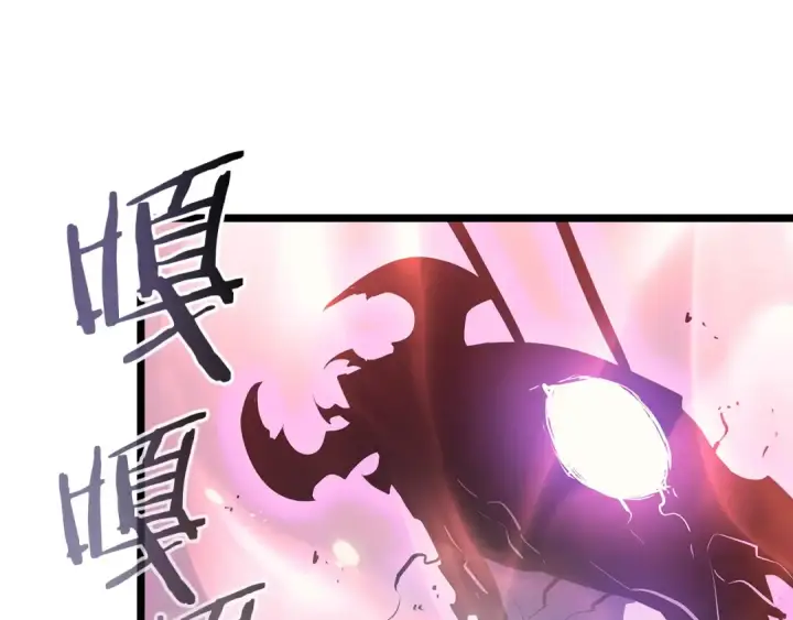 漫画《我独自升级》第160话 落幕第156张图