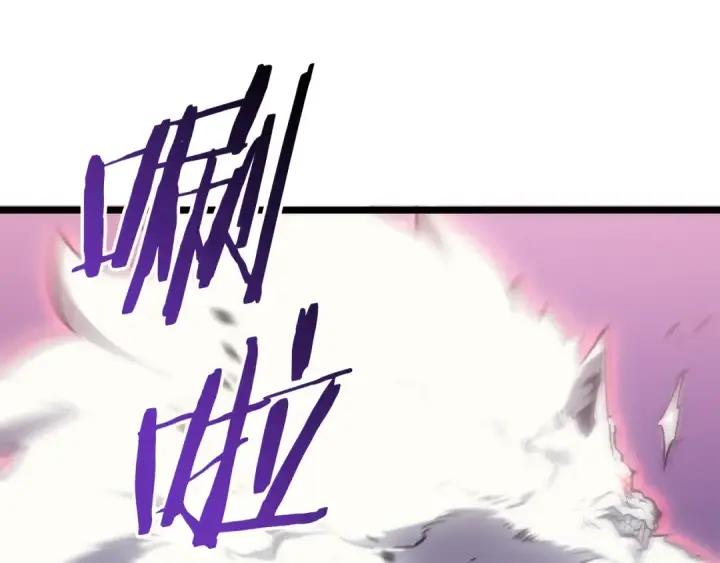 漫画《我独自升级》第160话 落幕第164张图