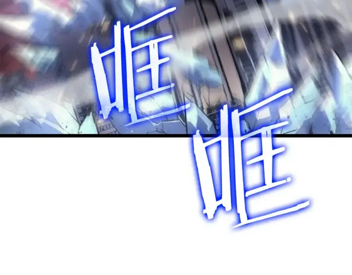 漫画《我独自升级》第160话 落幕第178张图
