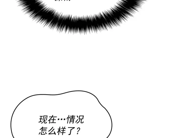 漫画《我独自升级》第160话 落幕第18张图