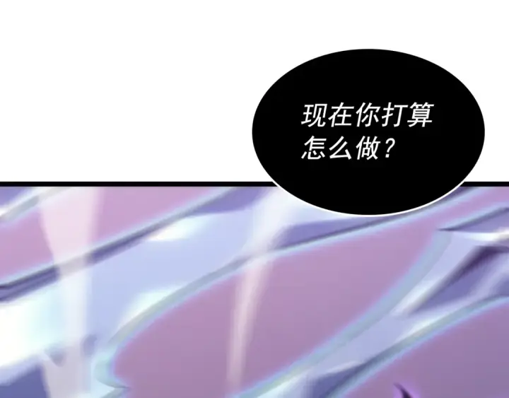 漫画《我独自升级》第160话 落幕第190张图