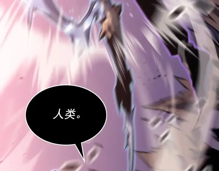 漫画《我独自升级》第160话 落幕第194张图
