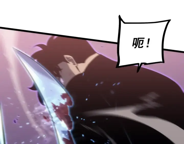 漫画《我独自升级》第160话 落幕第197张图