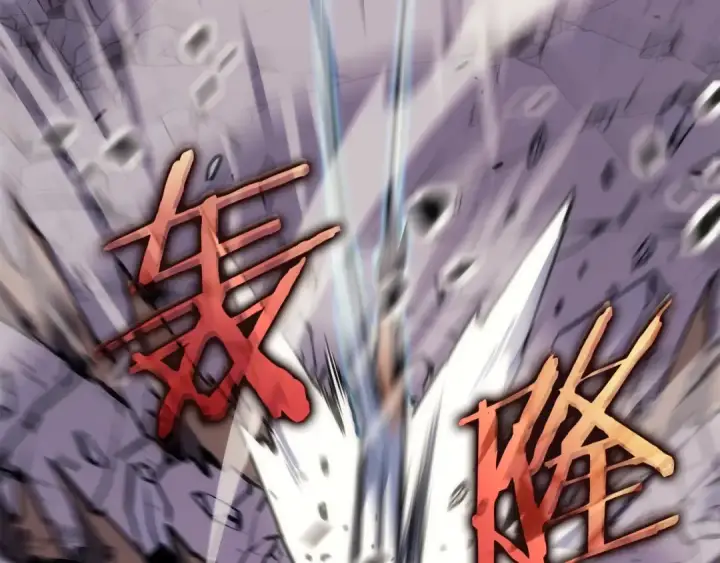 漫画《我独自升级》第160话 落幕第207张图