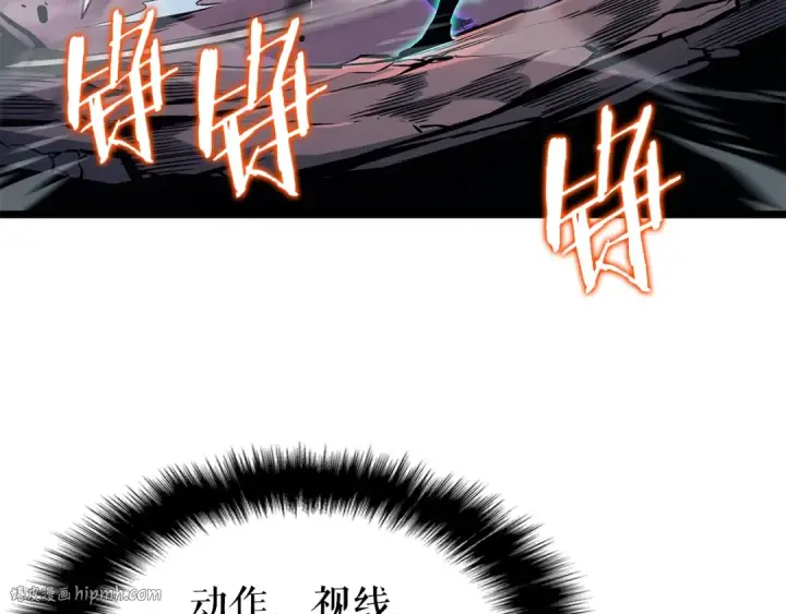 漫画《我独自升级》第160话 落幕第240张图