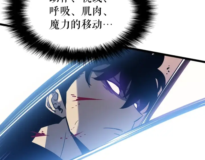 漫画《我独自升级》第160话 落幕第241张图