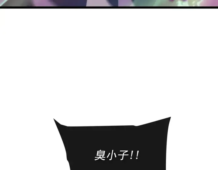 漫画《我独自升级》第160话 落幕第38张图