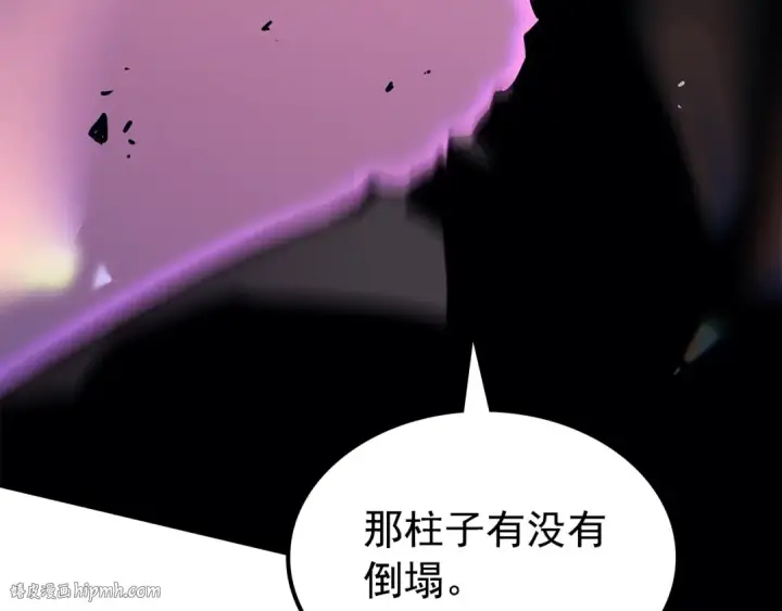 漫画《我独自升级》第160话 落幕第48张图