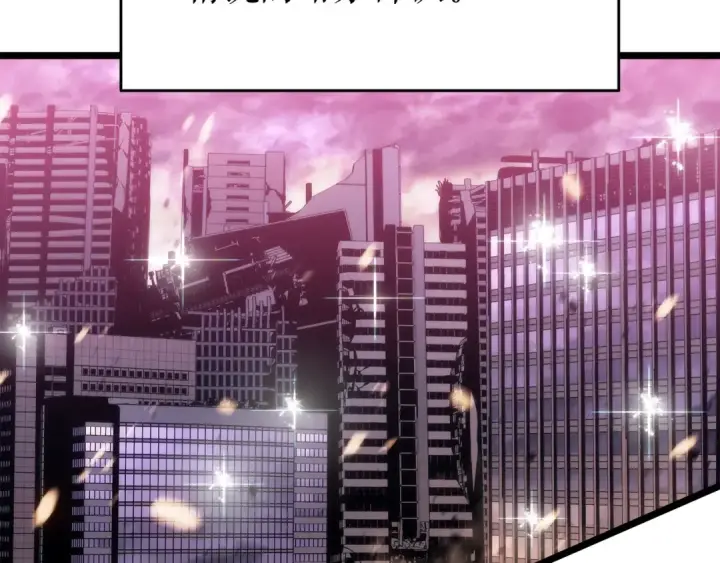 漫画《我独自升级》第160话 落幕第61张图