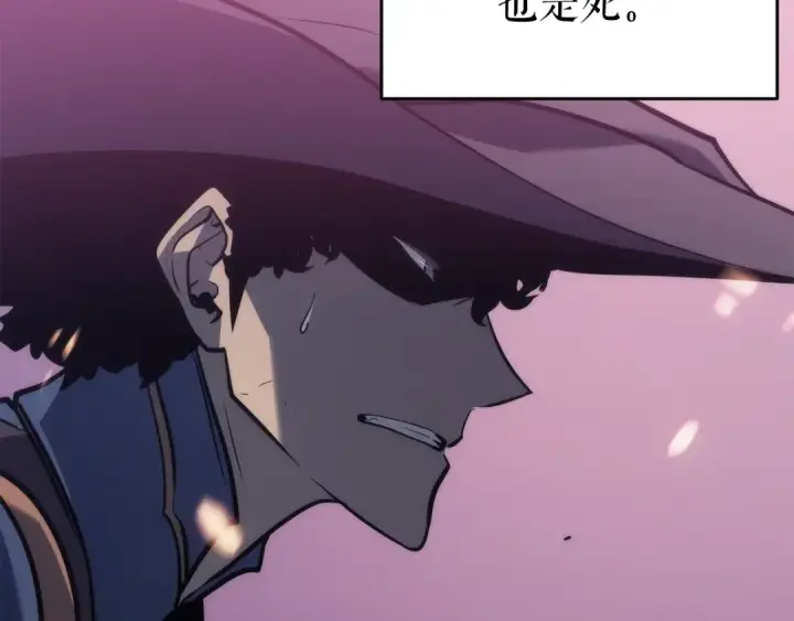 漫画《我独自升级》第160话 落幕第68张图