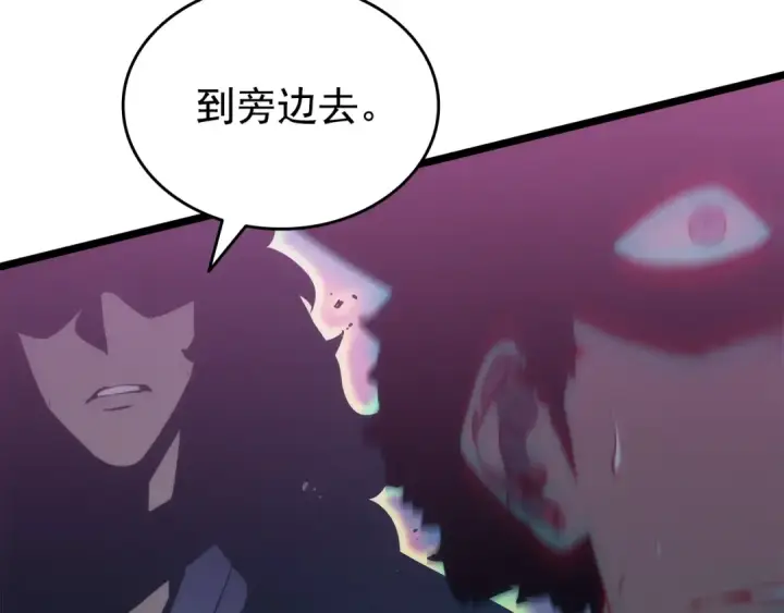 漫画《我独自升级》第160话 落幕第73张图
