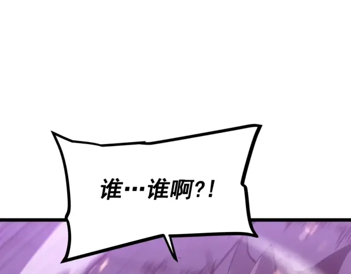 漫画《我独自升级》第160话 落幕第75张图