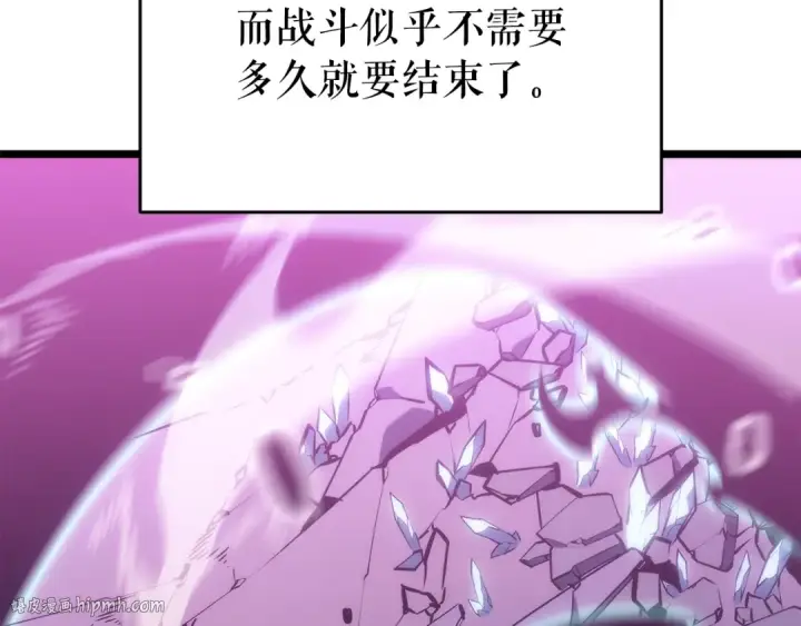 漫画《我独自升级》第160话 落幕第88张图