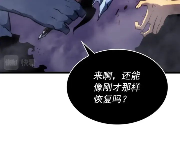 漫画《我独自升级》第161话 是否重启世界第10张图