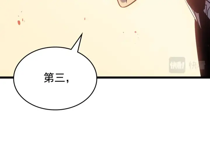 漫画《我独自升级》第161话 是否重启世界第108张图